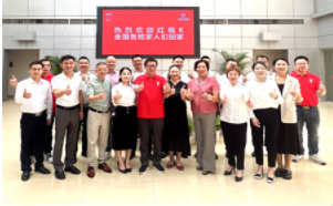 华中大区优秀代理商相聚武汉筹划第三终端名医参访红桃K集团总部
