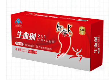 生血剂母婴装