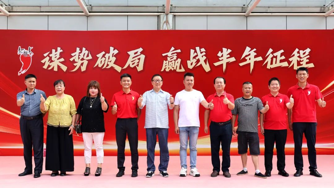 破局终端 智启新篇｜江西市场一线精英相聚红桃K总部｜共谋下半年动销落地战术与行动计划 迎战新征程