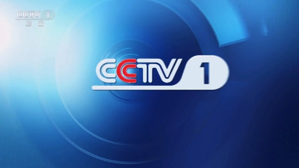 预告】中央电视台10月27日-11月2日 红桃K品牌广告预播单【第27周】,邀您共同关注 预告】中央电视台10月27日-11月2日 红桃K品牌广告预播单【第27周】,邀您共同关注