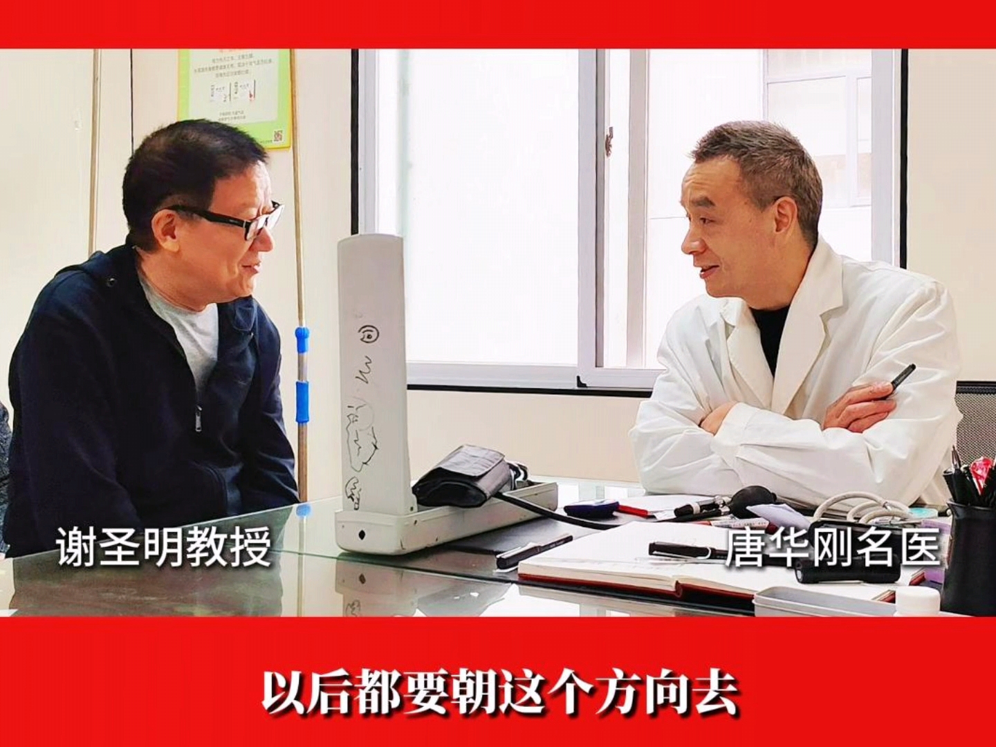 人工智能赋能基层诊疗,是大势所趋,是时代风口 | 国家五部门印发《意见》指出:到2030年,基层诊疗智能辅助应用基本实现全覆盖 人工智能赋能基层诊疗,是大势所趋,是时代风口 | 国家五部门印发《意见》指出:到2030年,基层诊疗智能辅助应用基本实现全覆盖