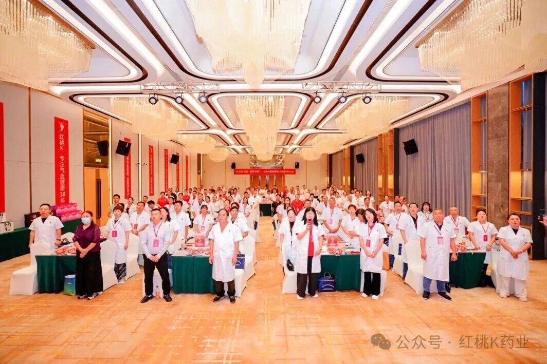 学有所获 研有所悟 行有所成 满载而归｜中国红•红桃K｜基层医疗领航发展大会第三期•湖湘研学之旅 圆满收官