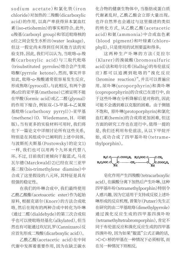 论文3