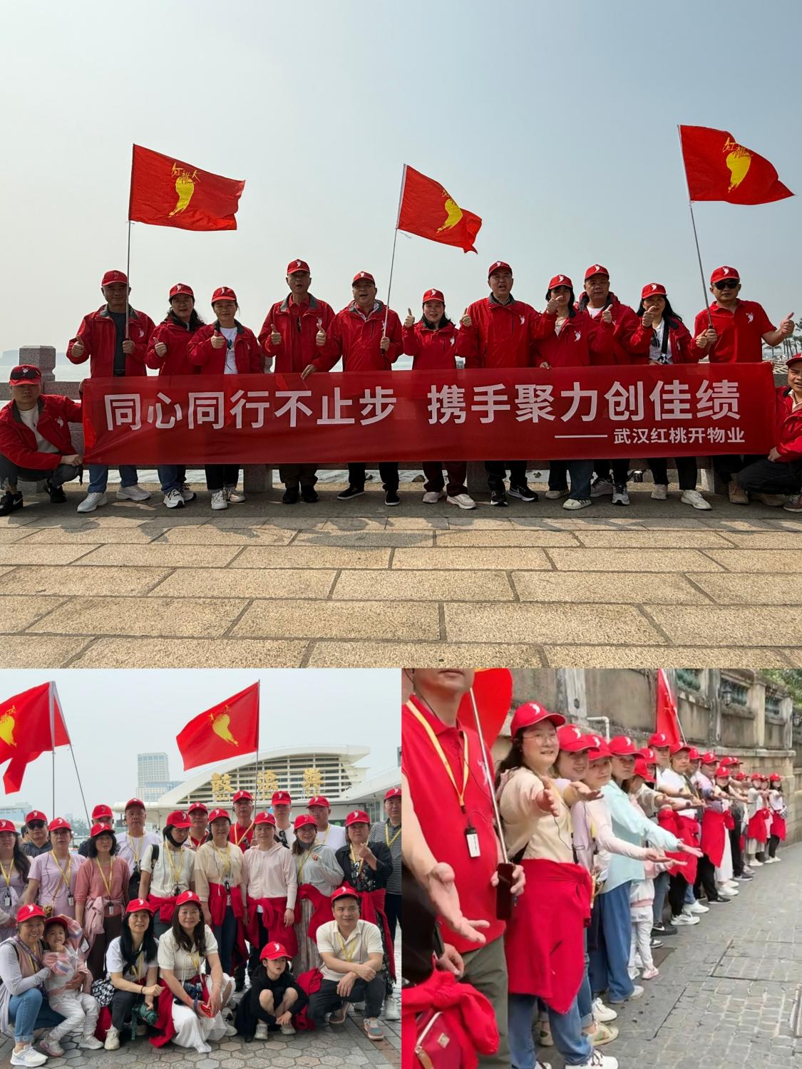 202504？？ 红桃K物业公司开展春季团建活动3