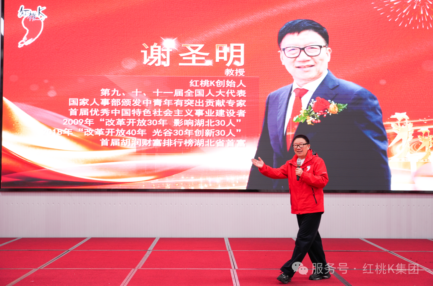 微信图片_2026-04-24_142355_095