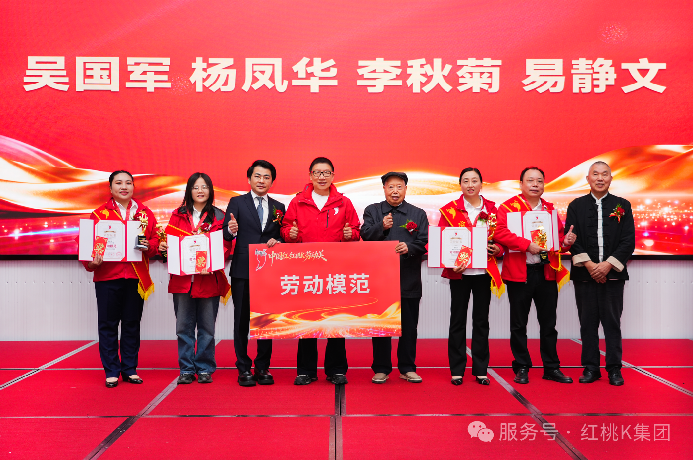 微信图片_2026-04-24_142408_048