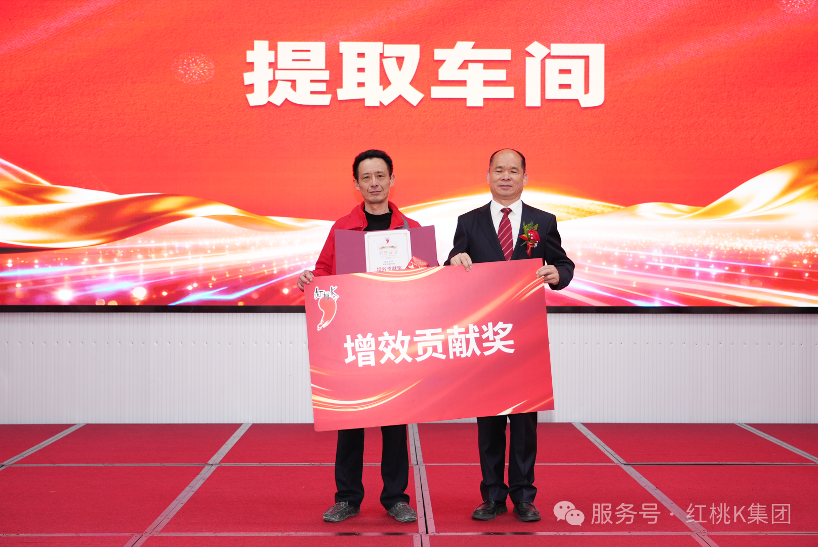 微信图片_2026-04-24_142427_825