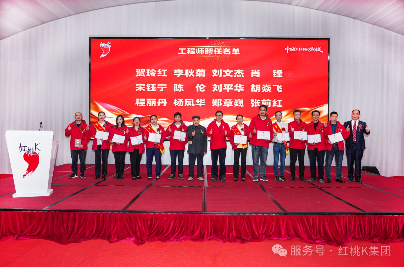 微信图片_2026-04-24_142437_087