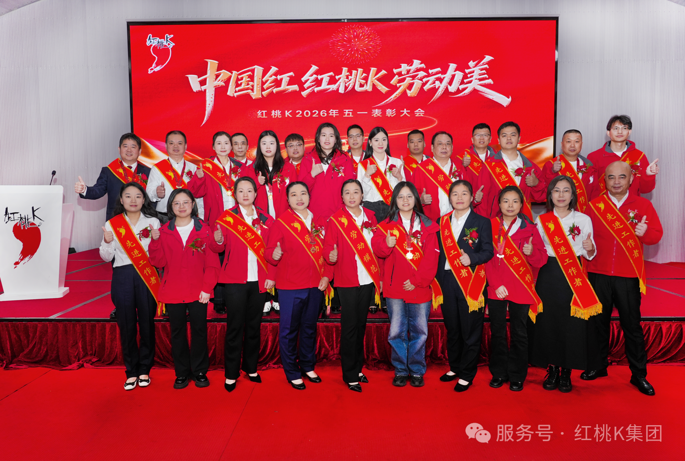 微信图片_2026-04-24_142440_095